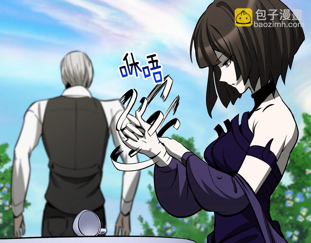 拔劍九億次 - 第215話 誰是獵人(4/5) - 1