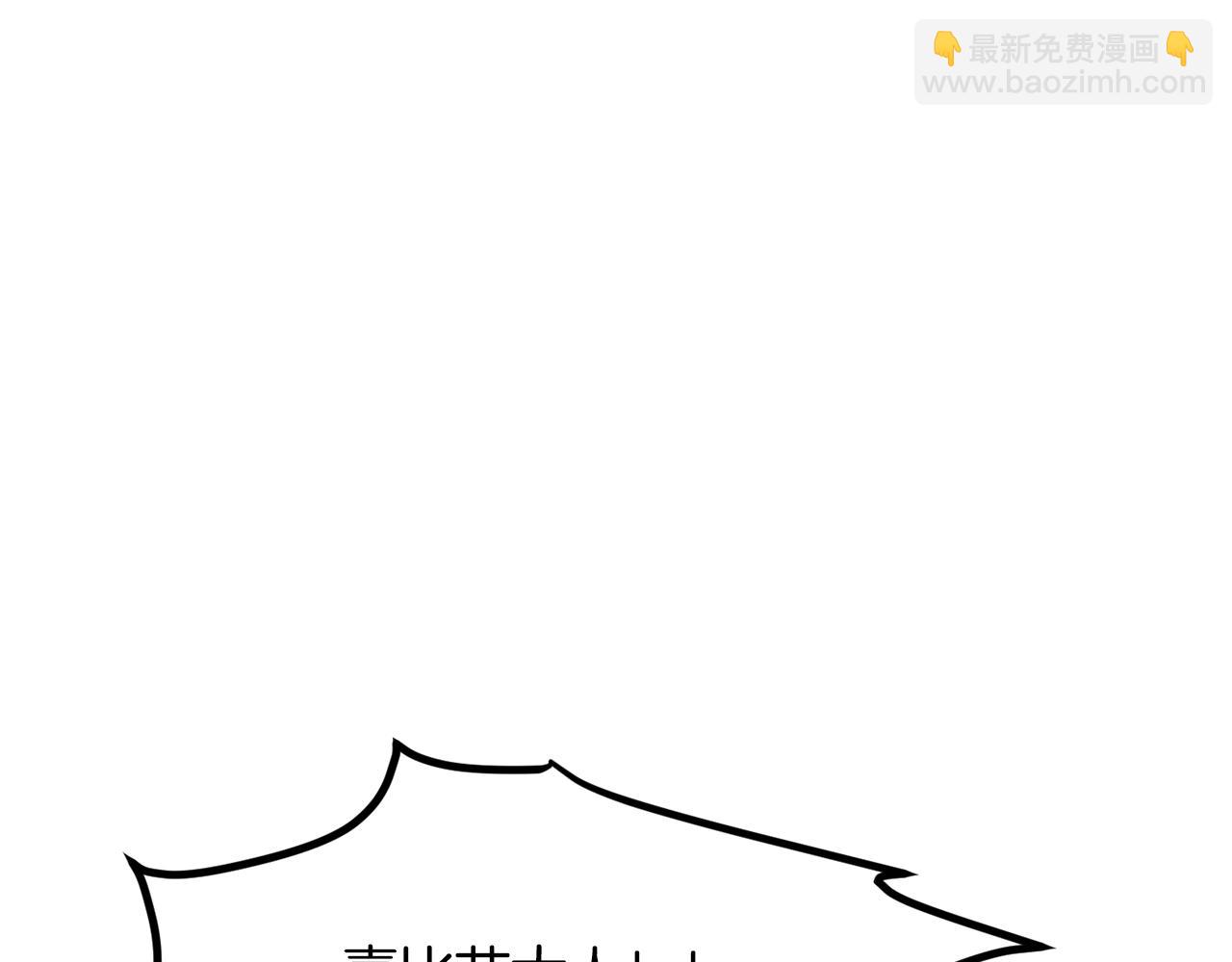 拔劍九億次 - 第215話 誰是獵人(4/5) - 1