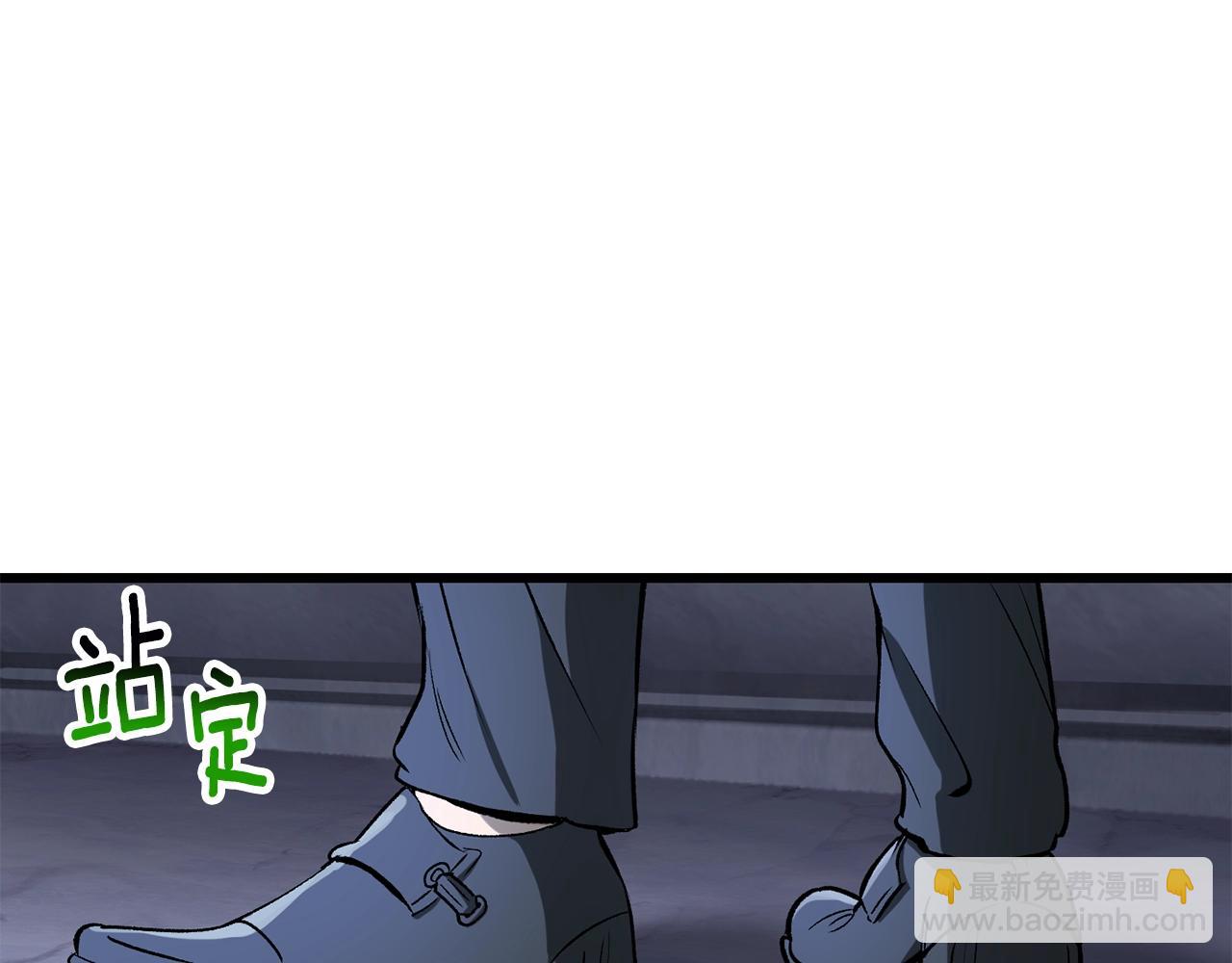 拔劍九億次 - 第215話 誰是獵人(1/5) - 4