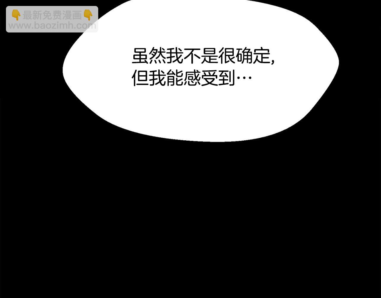 拔劍九億次 - 第215話 誰是獵人(5/5) - 7