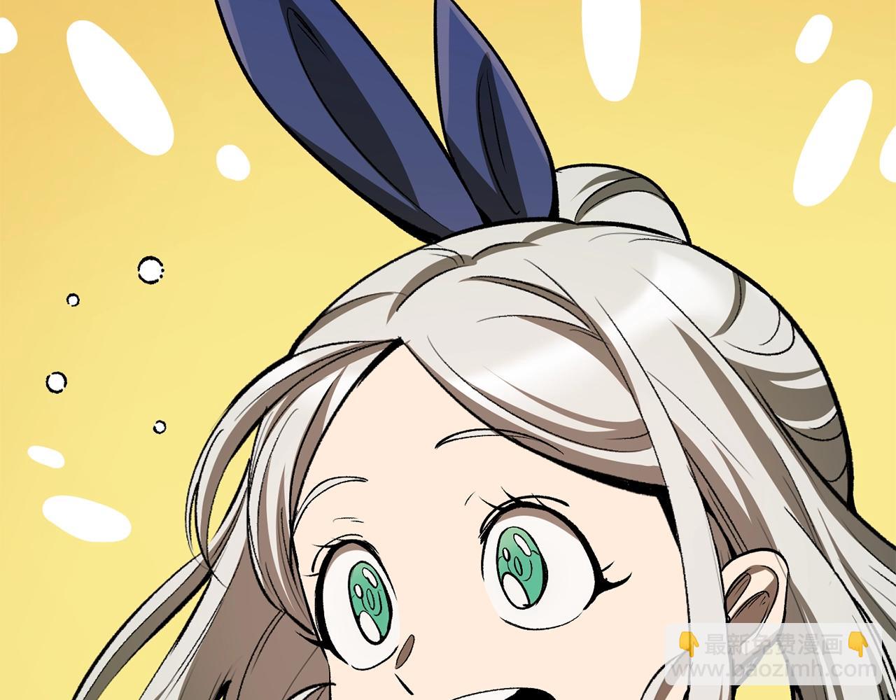 拔劍九億次 - 第215話 誰是獵人(5/5) - 6