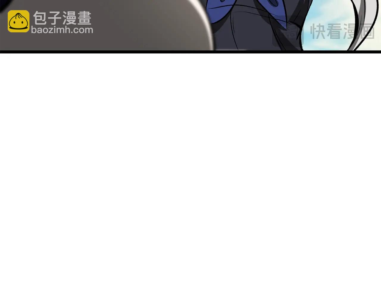 拔劍九億次 - 第215話 誰是獵人(5/5) - 8