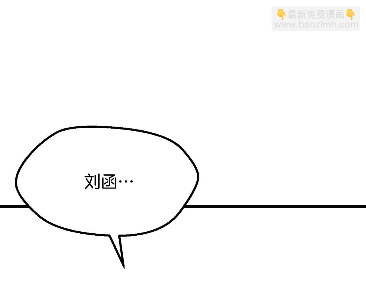 拔劍九億次 - 第215話 誰是獵人(5/5) - 1