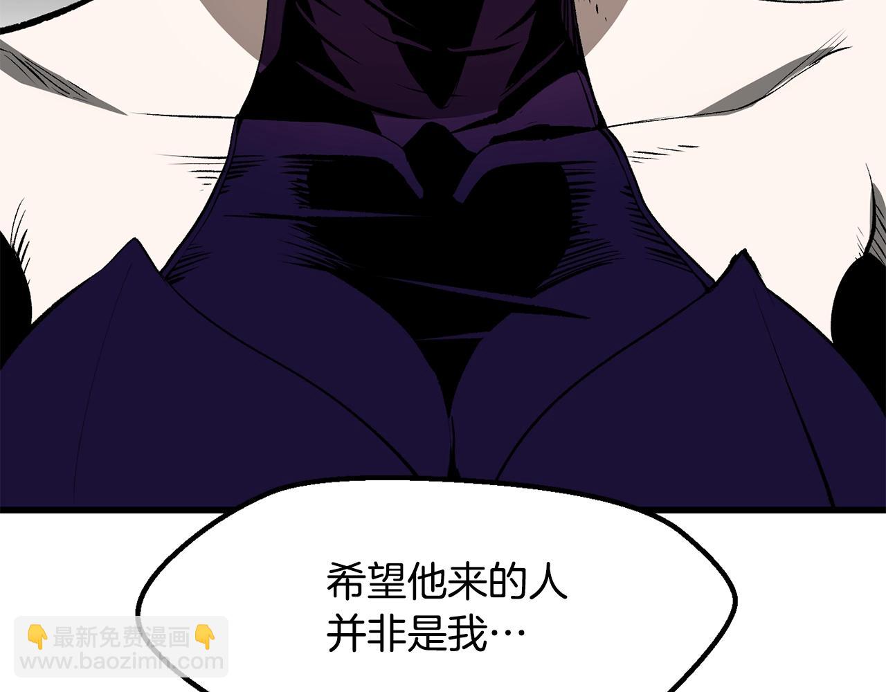 拔劍九億次 - 第215話 誰是獵人(5/5) - 7