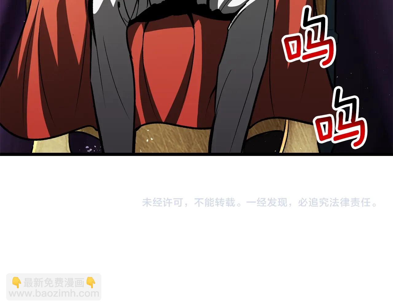 拔劍九億次 - 第215話 誰是獵人(5/5) - 3