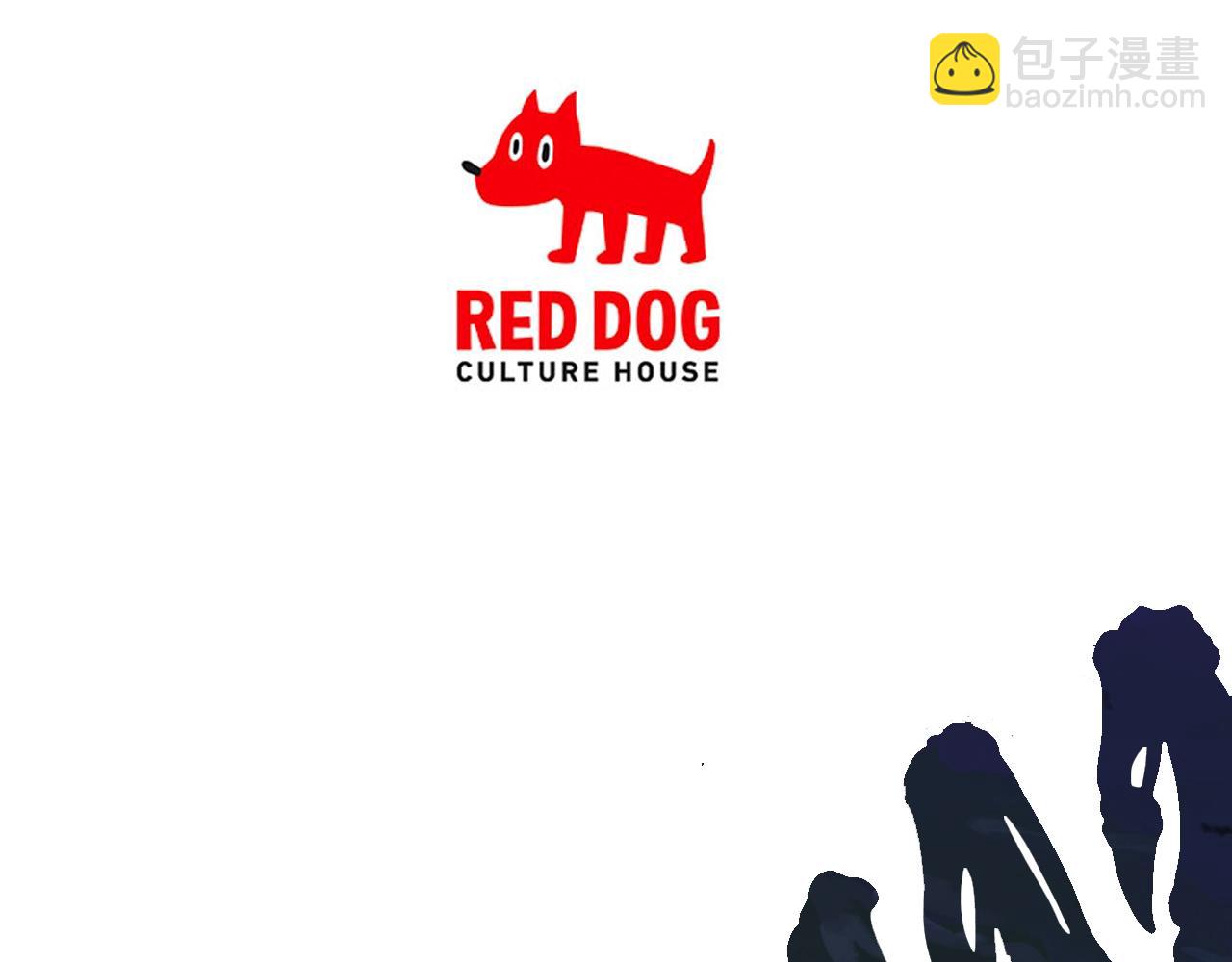 拔劍九億次 - 第215話 誰是獵人(5/5) - 6