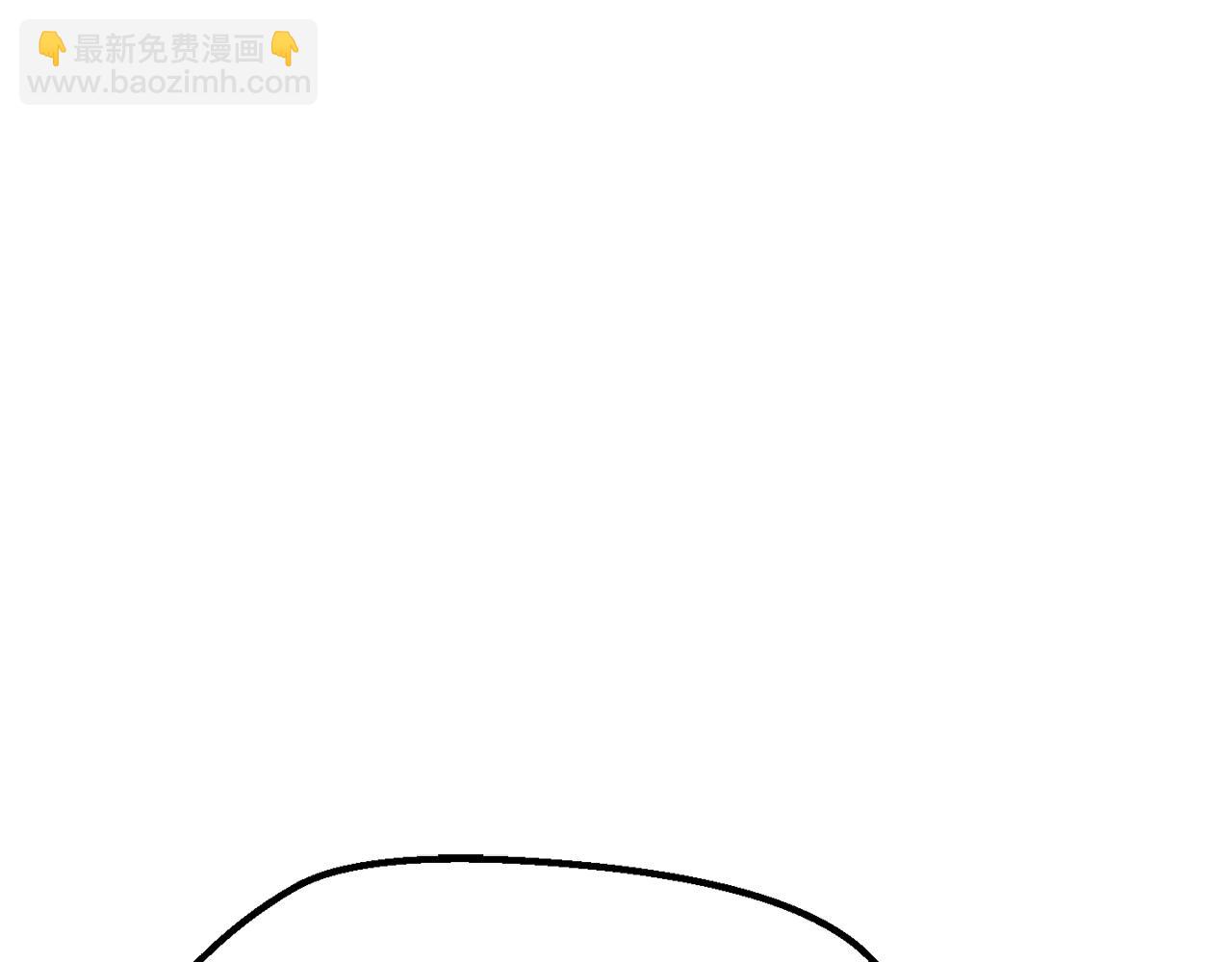 拔劍九億次 - 第215話 誰是獵人(1/5) - 6