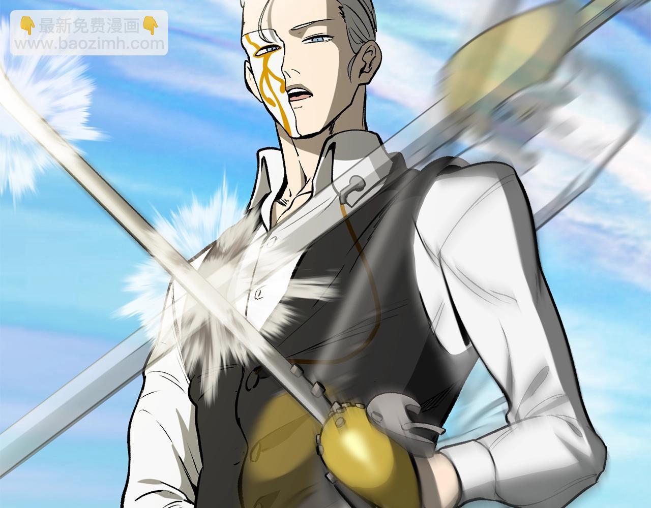 拔劍九億次 - 第215話 誰是獵人(2/5) - 2