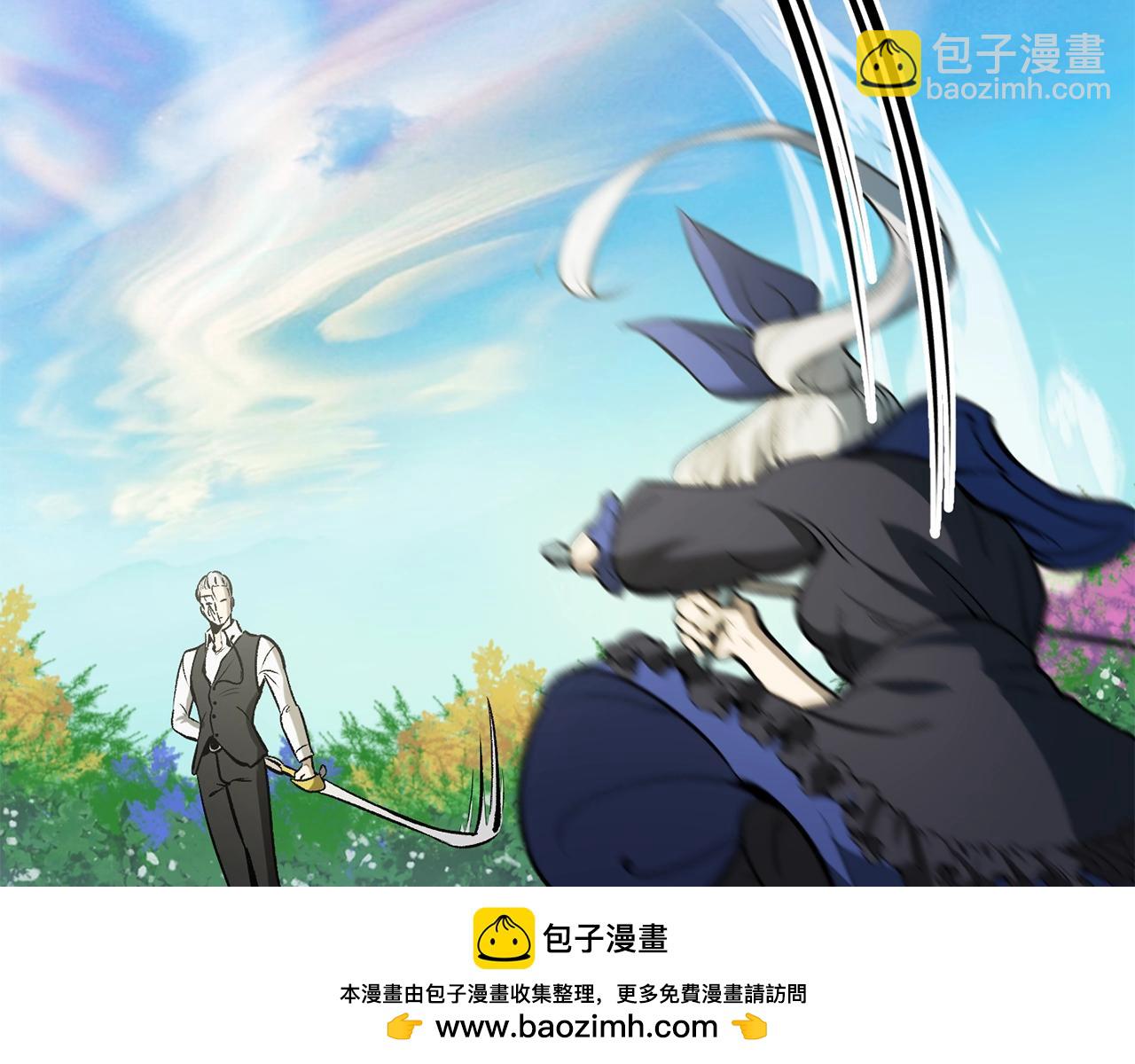 拔劍九億次 - 第215話 誰是獵人(2/5) - 2