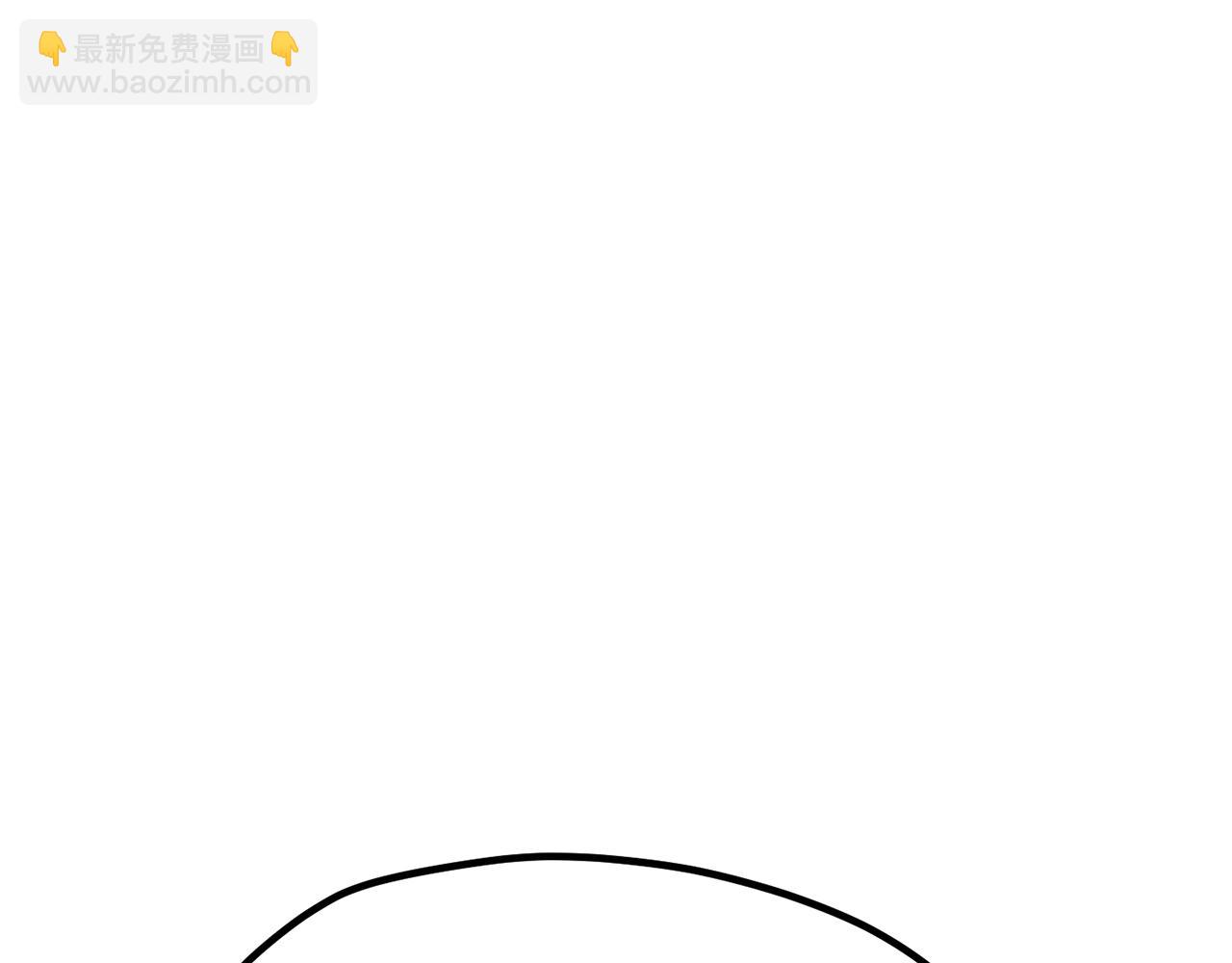 拔劍九億次 - 第215話 誰是獵人(2/5) - 4