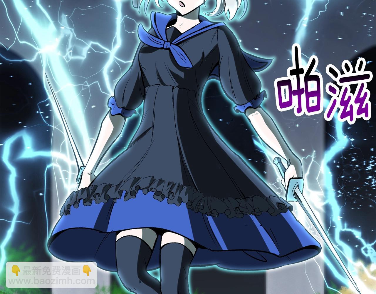 拔劍九億次 - 第215話 誰是獵人(2/5) - 6