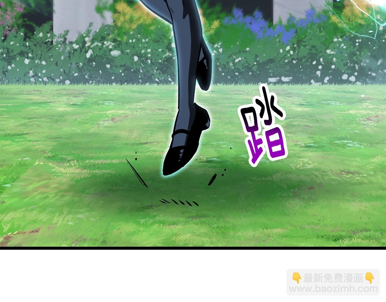 拔劍九億次 - 第215話 誰是獵人(2/5) - 7