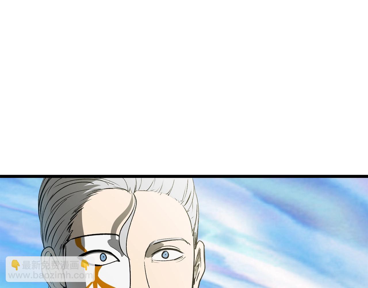 拔劍九億次 - 第215話 誰是獵人(2/5) - 1