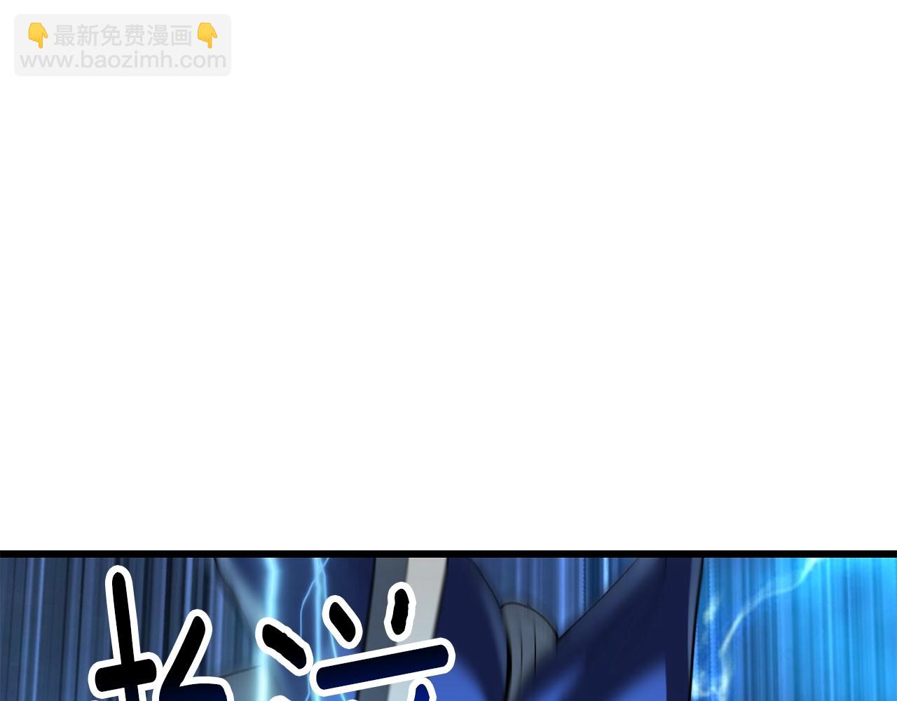 拔劍九億次 - 第215話 誰是獵人(2/5) - 3