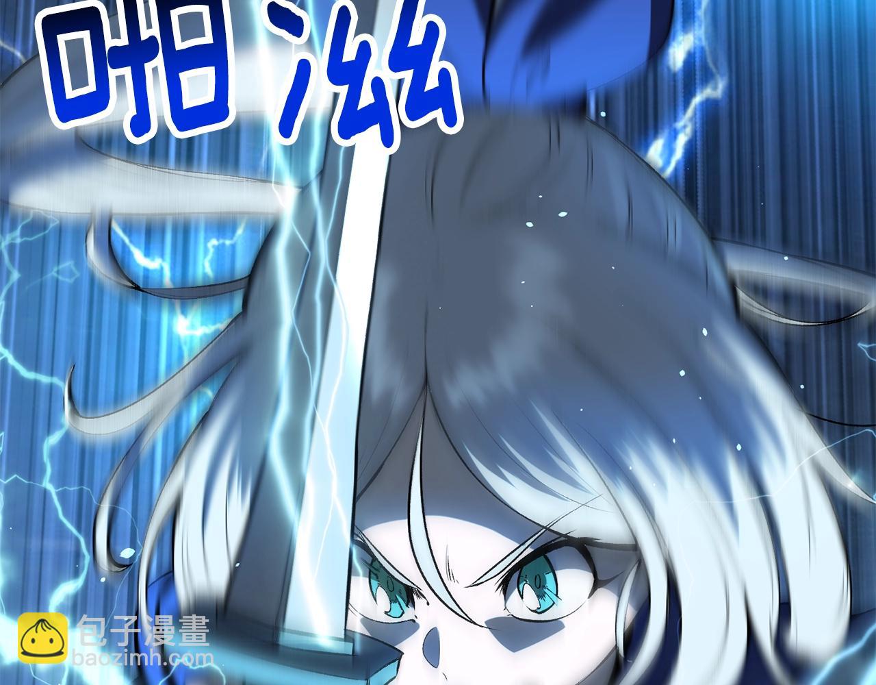 拔劍九億次 - 第215話 誰是獵人(2/5) - 4