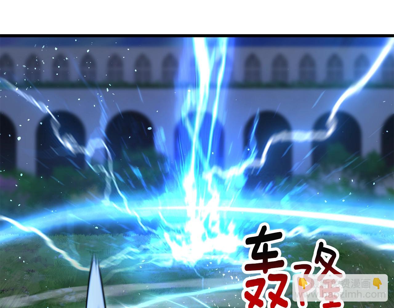 拔劍九億次 - 第215話 誰是獵人(2/5) - 8