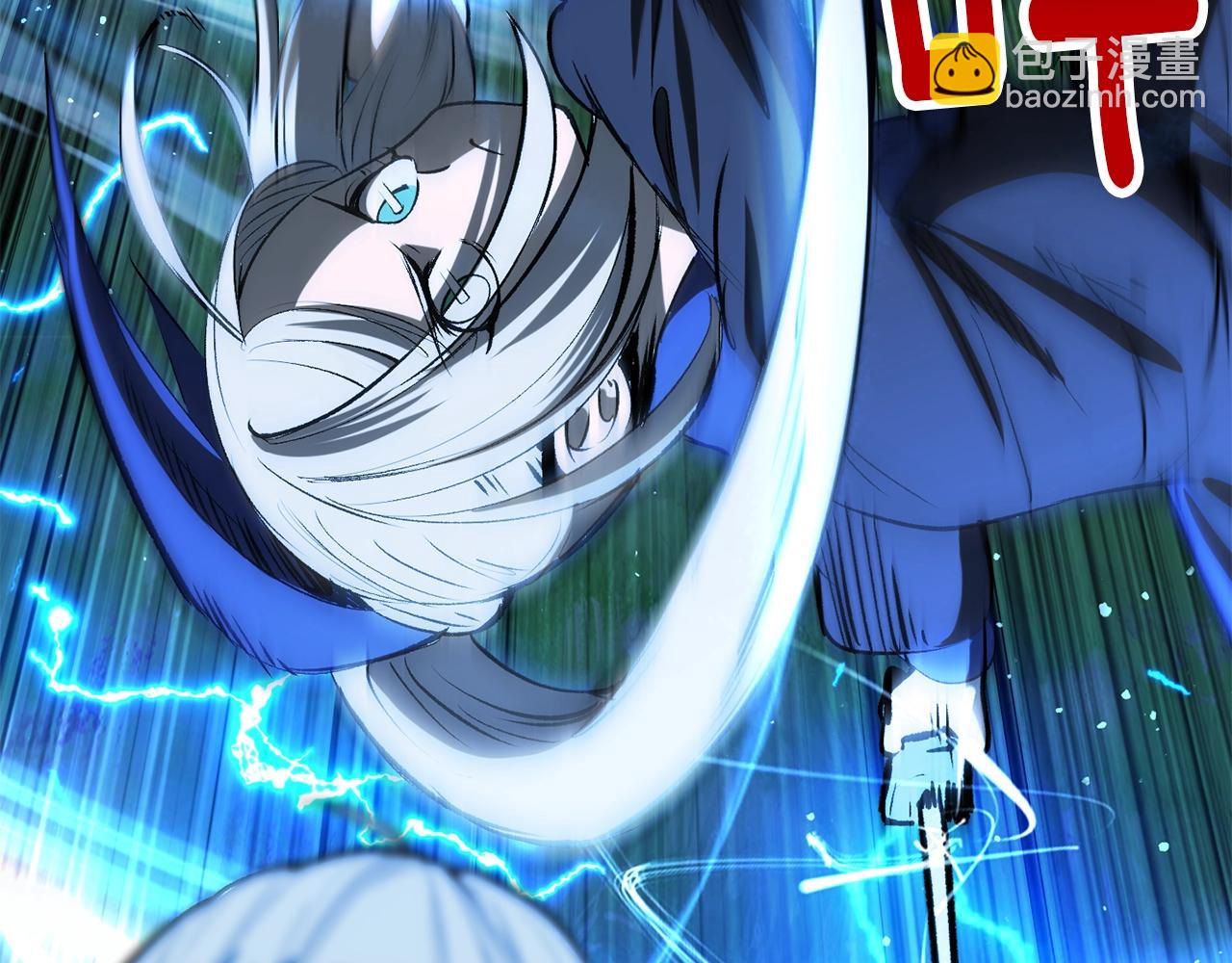 拔劍九億次 - 第215話 誰是獵人(2/5) - 2