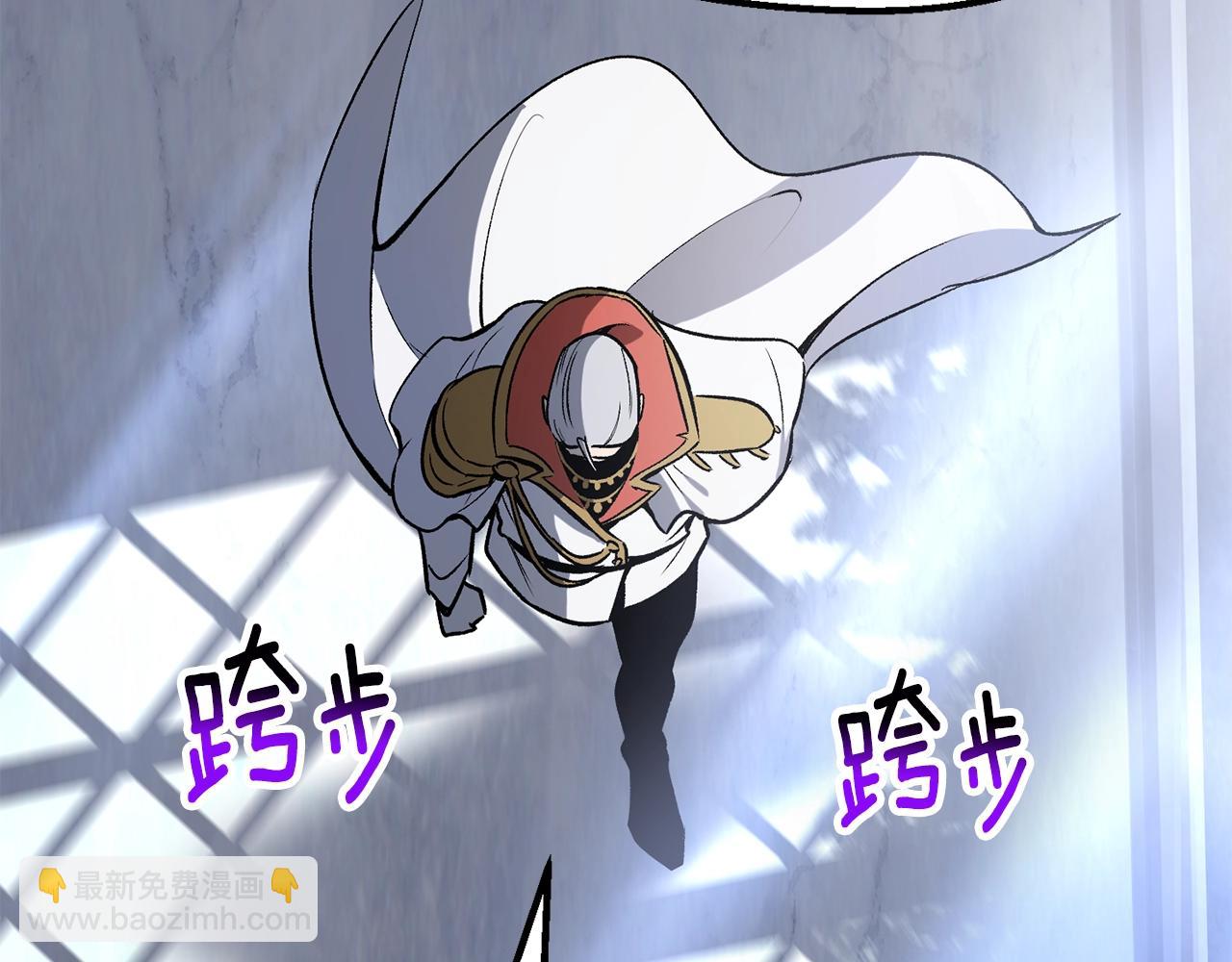 拔劍九億次 - 第215話 誰是獵人(1/5) - 1