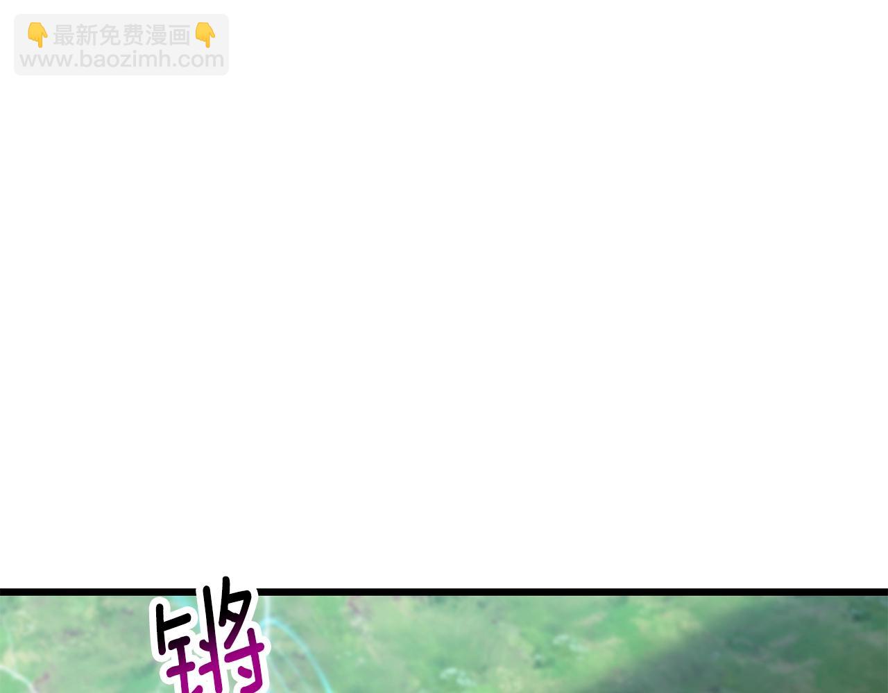 拔劍九億次 - 第215話 誰是獵人(2/5) - 1