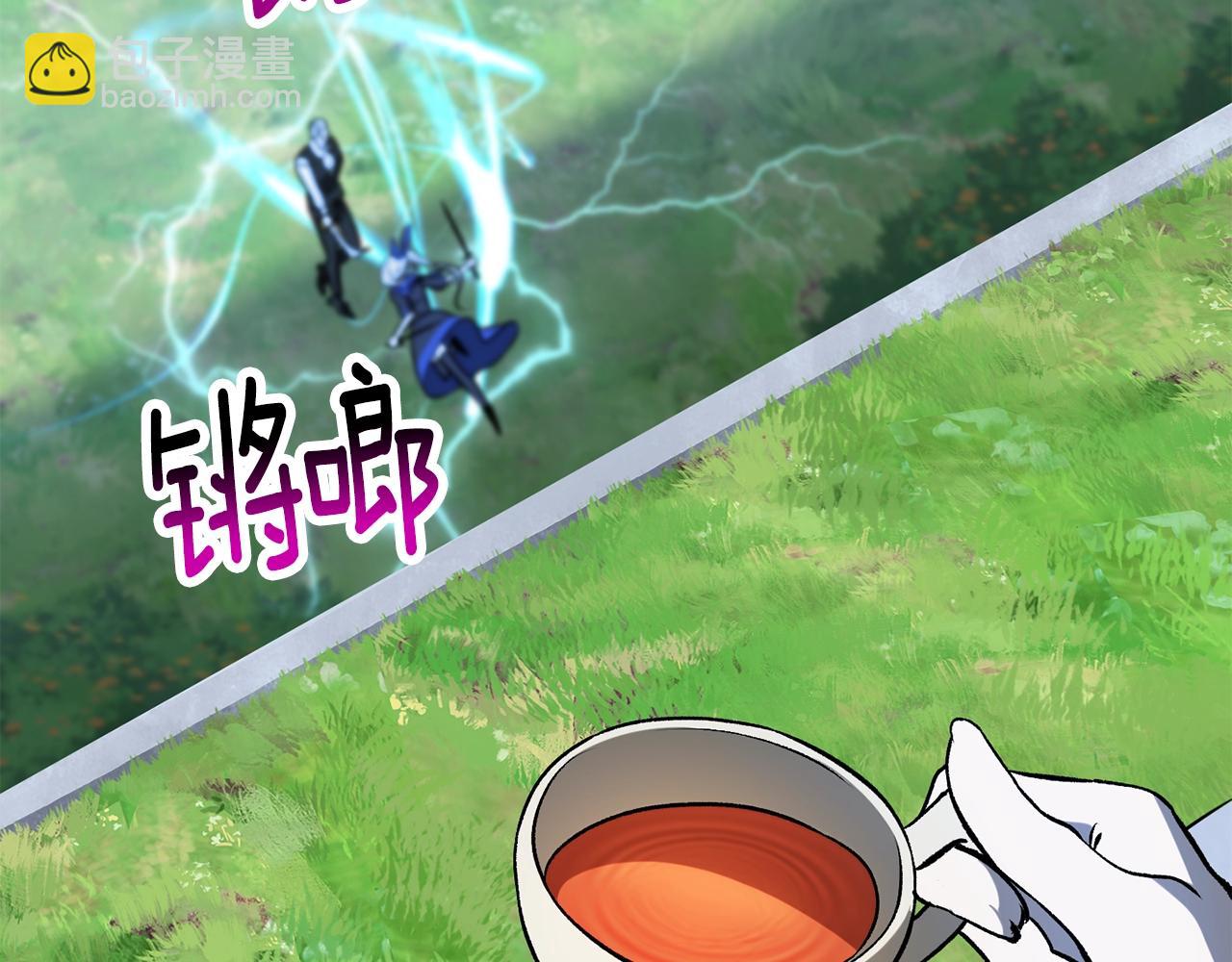 拔劍九億次 - 第215話 誰是獵人(2/5) - 2