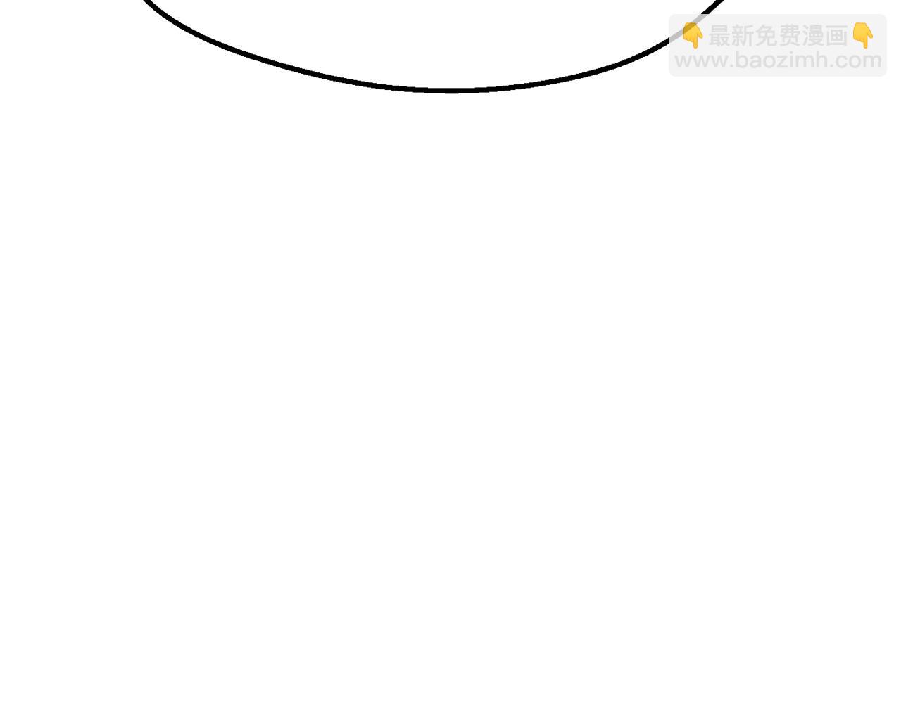 拔劍九億次 - 第217話 偶遇矮人王(3/5) - 5