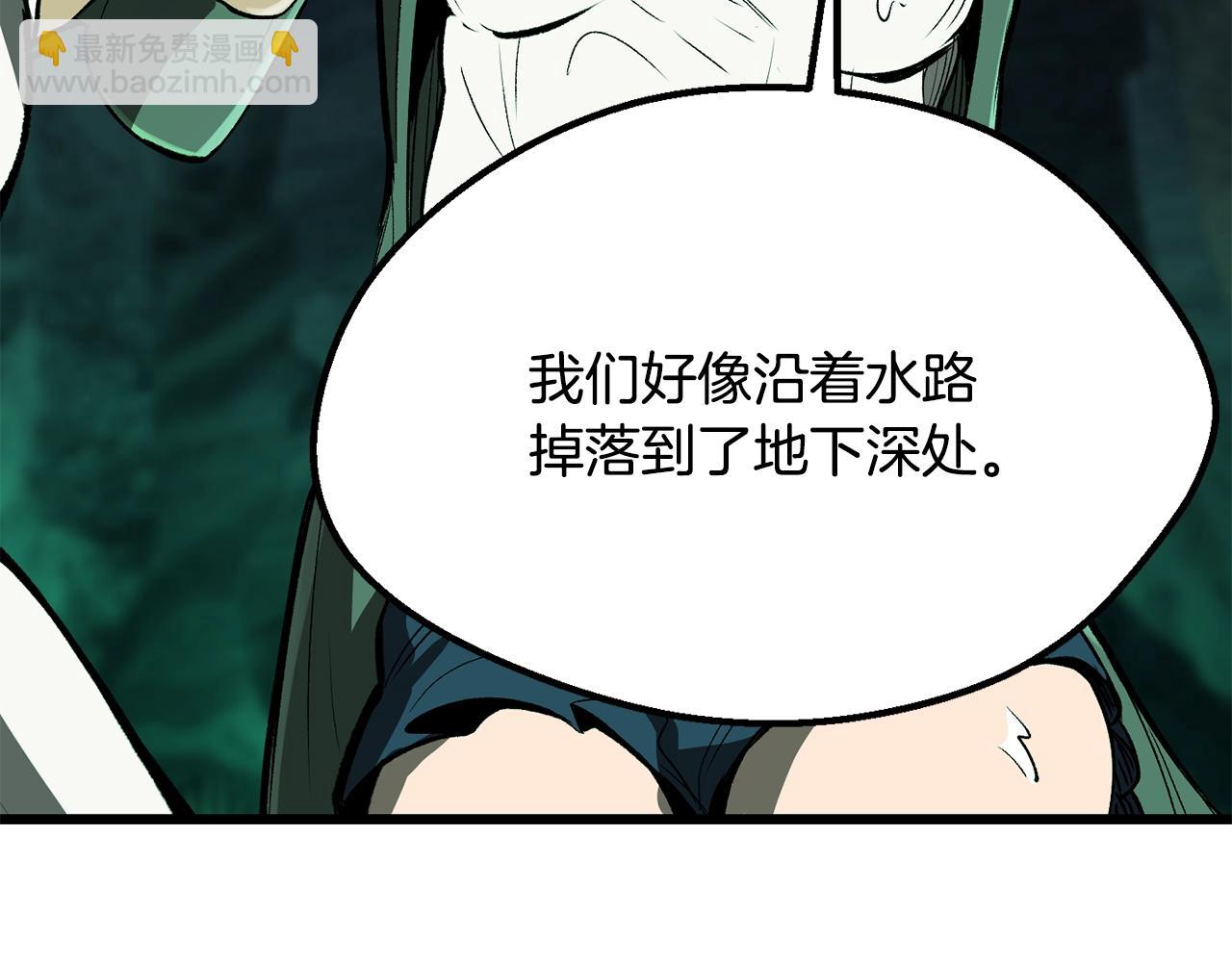 拔劍九億次 - 第217話 偶遇矮人王(1/5) - 3