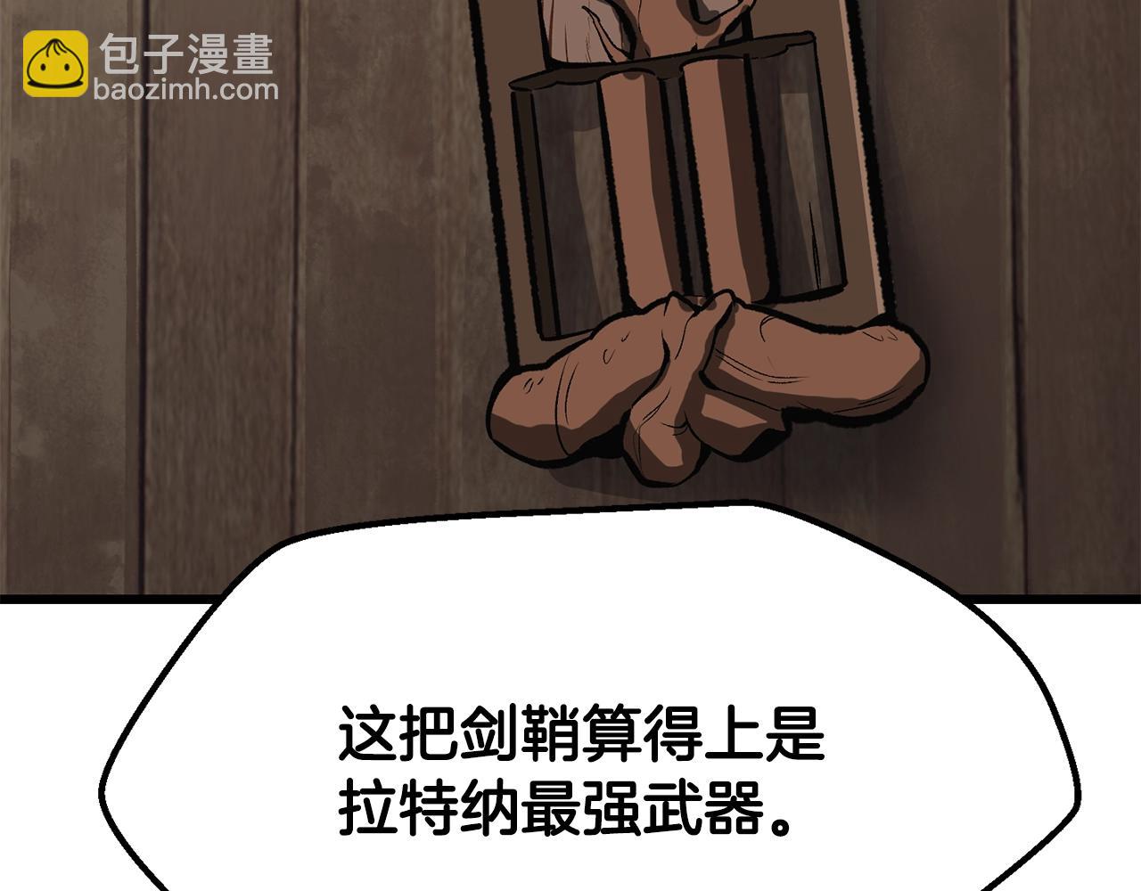 拔劍九億次 - 第217話 偶遇矮人王(3/5) - 3