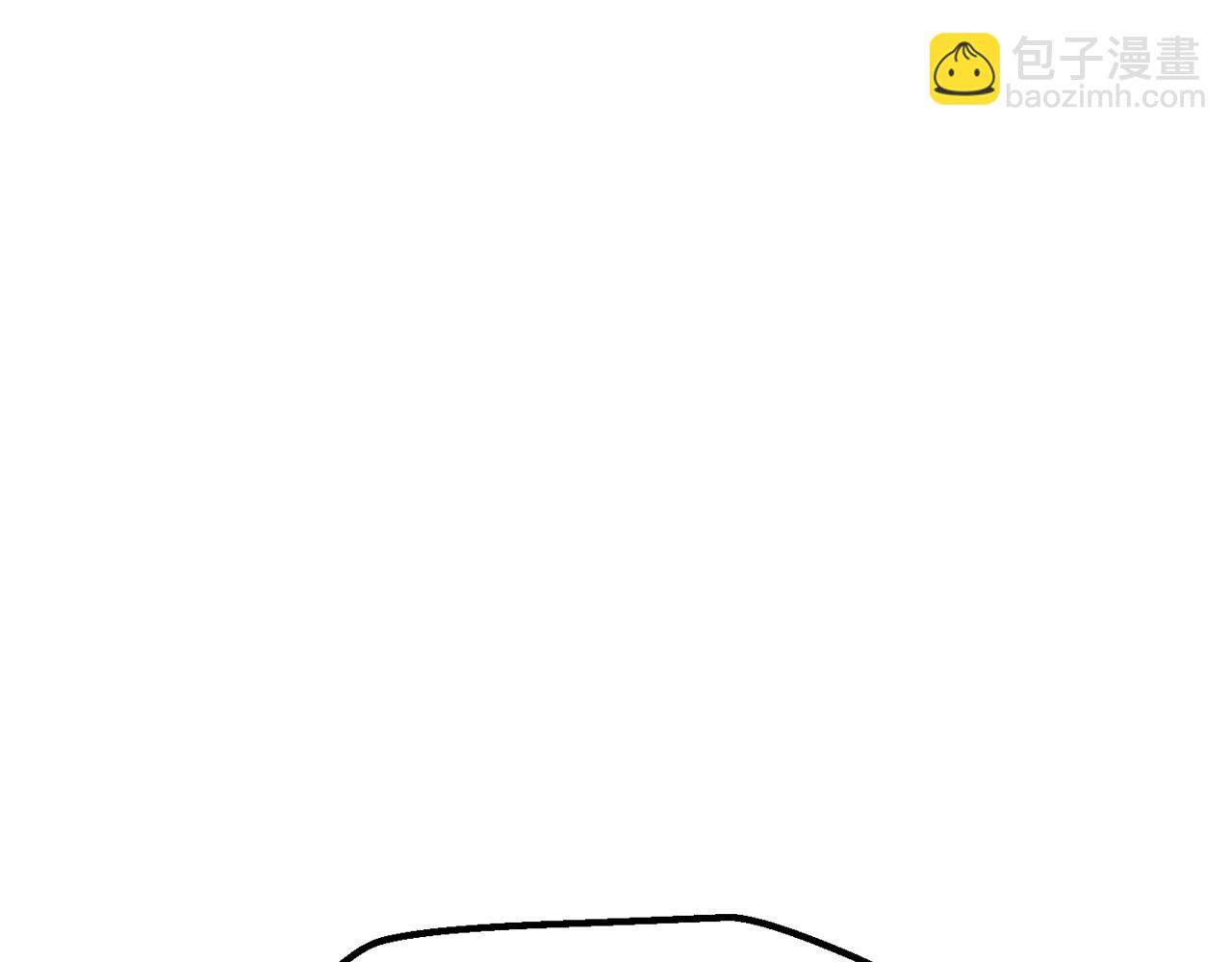 拔劍九億次 - 第217話 偶遇矮人王(3/5) - 7