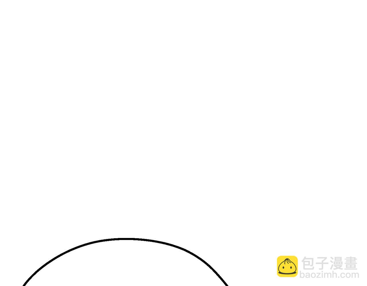 拔劍九億次 - 第217話 偶遇矮人王(1/5) - 4