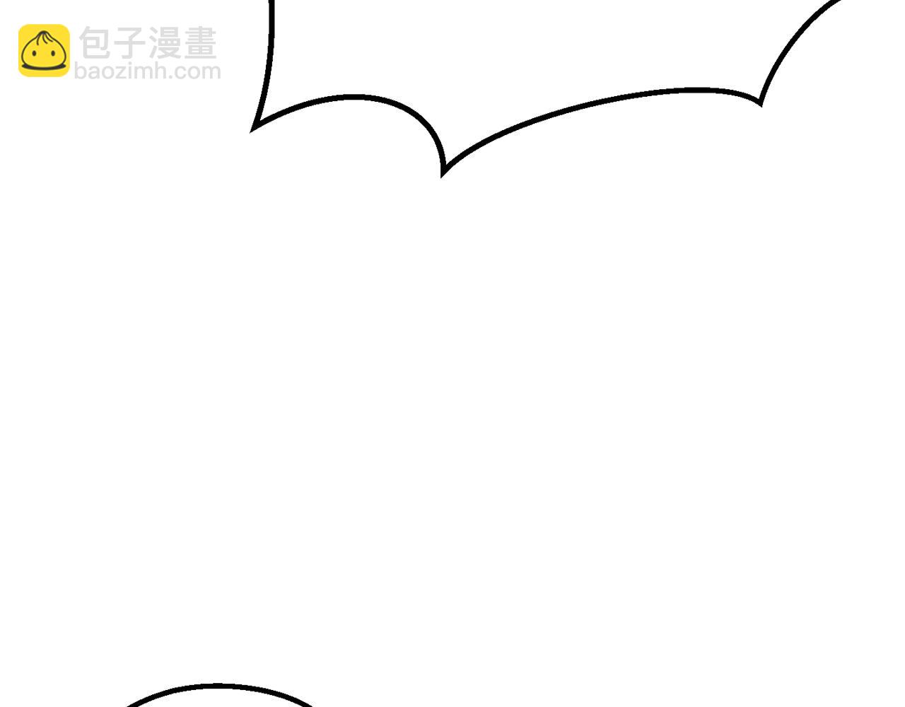 拔劍九億次 - 第217話 偶遇矮人王(3/5) - 8