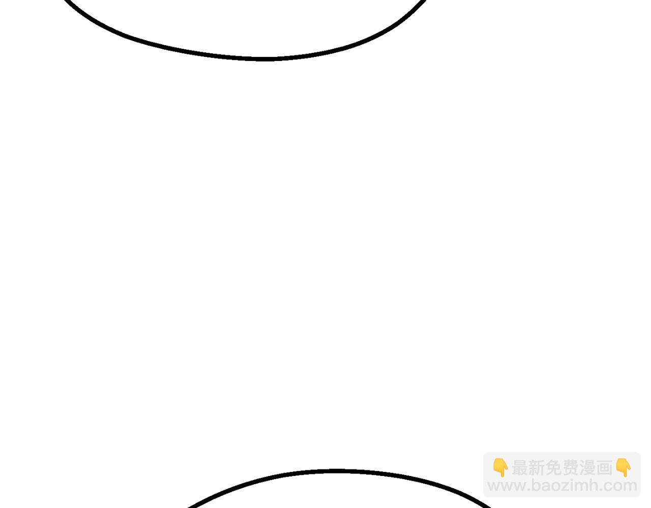 拔劍九億次 - 第217話 偶遇矮人王(3/5) - 3