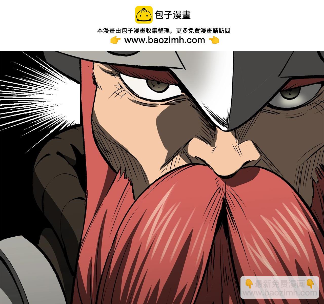 拔劍九億次 - 第217話 偶遇矮人王(3/5) - 5