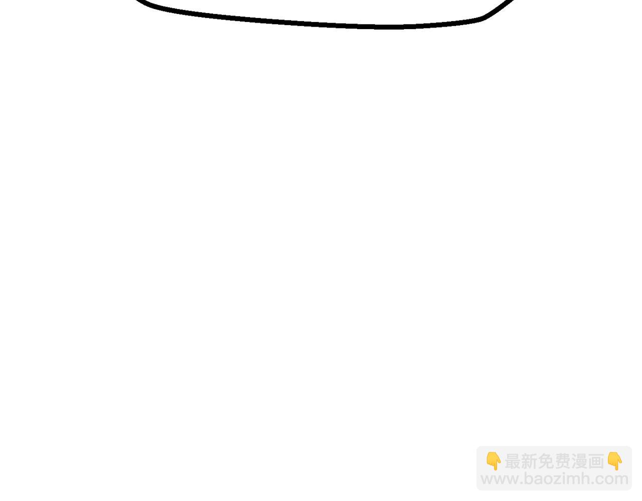 拔劍九億次 - 第217話 偶遇矮人王(4/5) - 1