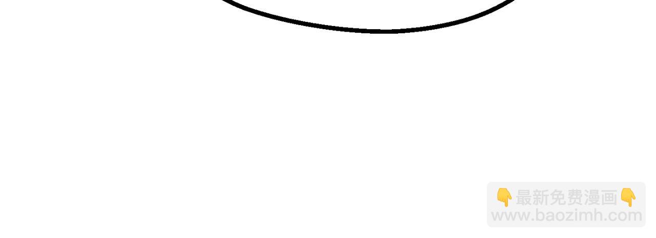 拔劍九億次 - 第217話 偶遇矮人王(4/5) - 4