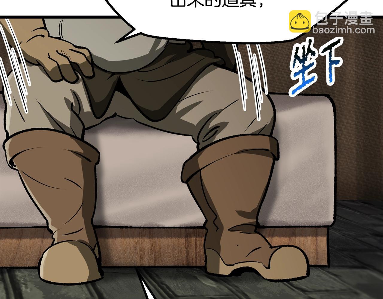 拔劍九億次 - 第217話 偶遇矮人王(4/5) - 8