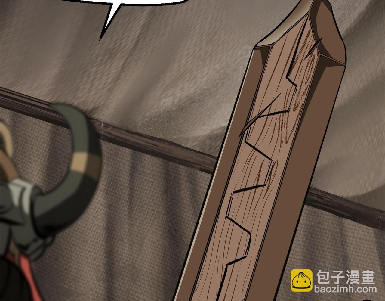 拔劍九億次 - 第217話 偶遇矮人王(4/5) - 2