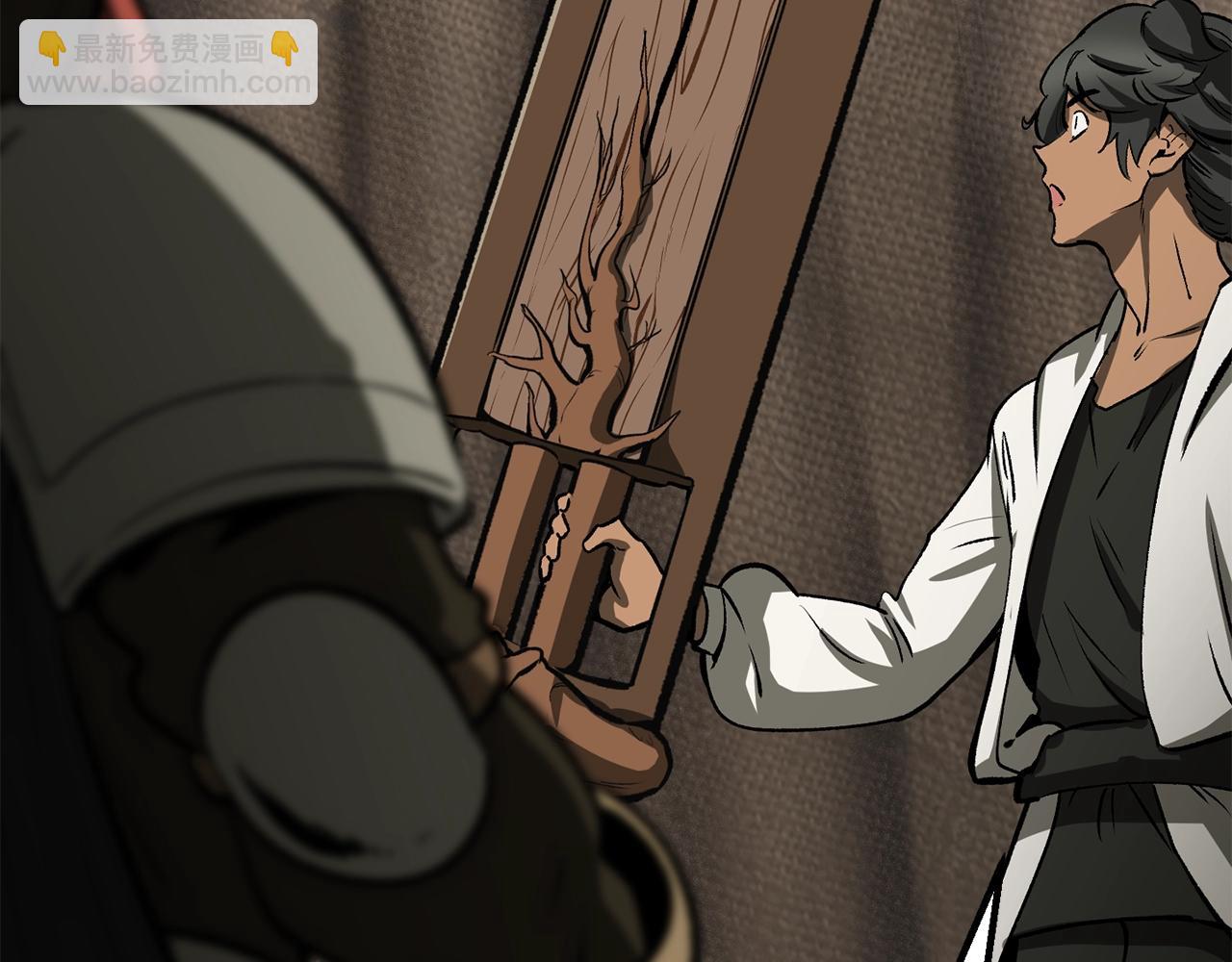 拔劍九億次 - 第217話 偶遇矮人王(4/5) - 3