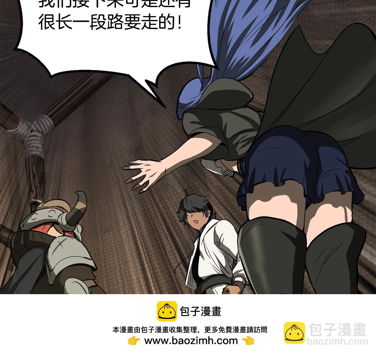 拔劍九億次 - 第217話 偶遇矮人王(4/5) - 3