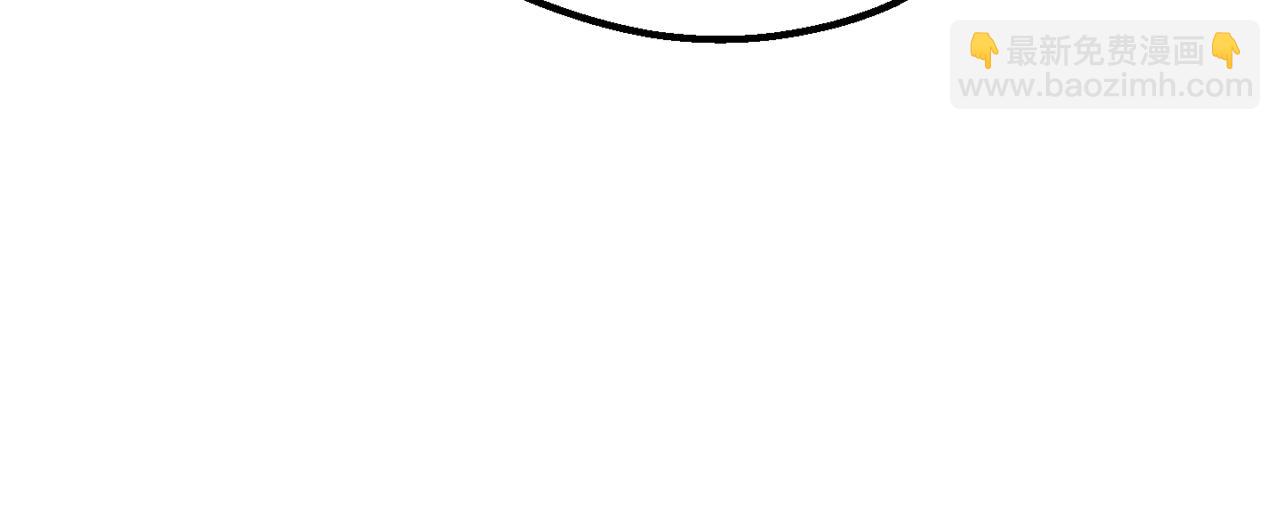 拔劍九億次 - 第217話 偶遇矮人王(4/5) - 5