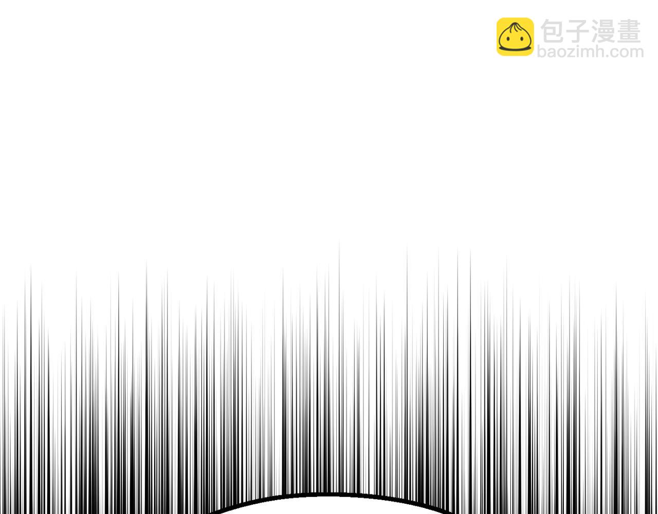 拔劍九億次 - 第217話 偶遇矮人王(5/5) - 4