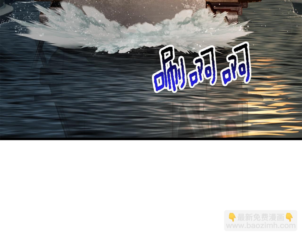 拔劍九億次 - 第217話 偶遇矮人王(1/5) - 4