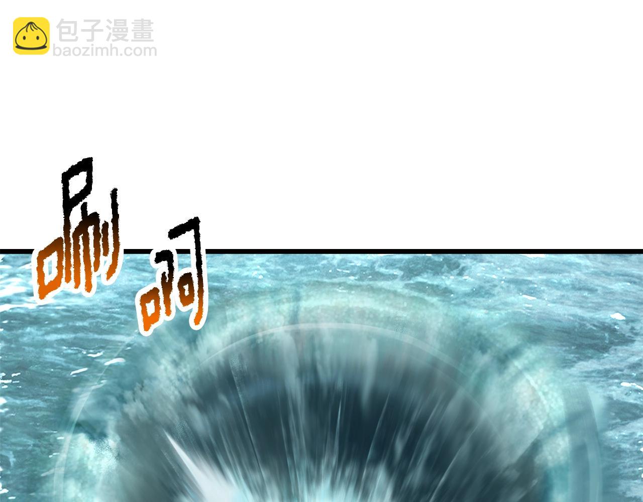 拔劍九億次 - 第217話 偶遇矮人王(1/5) - 3