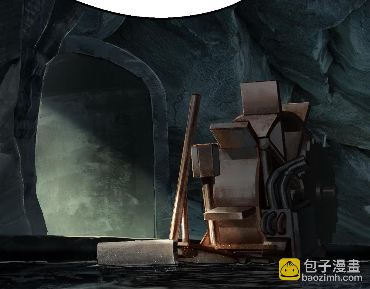 拔劍九億次 - 第217話 偶遇矮人王(1/5) - 8