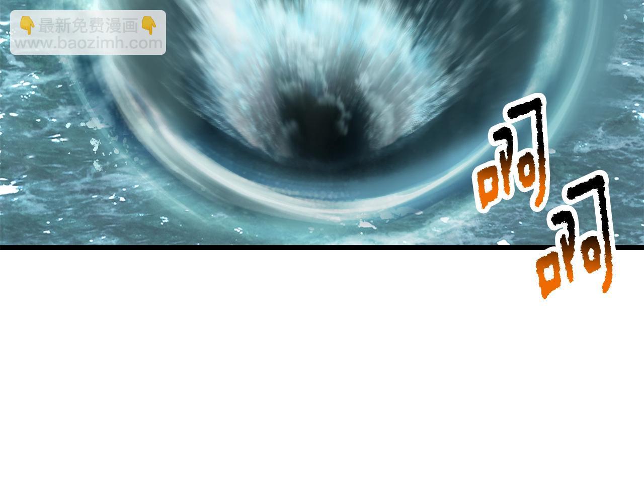 拔劍九億次 - 第217話 偶遇矮人王(1/5) - 4