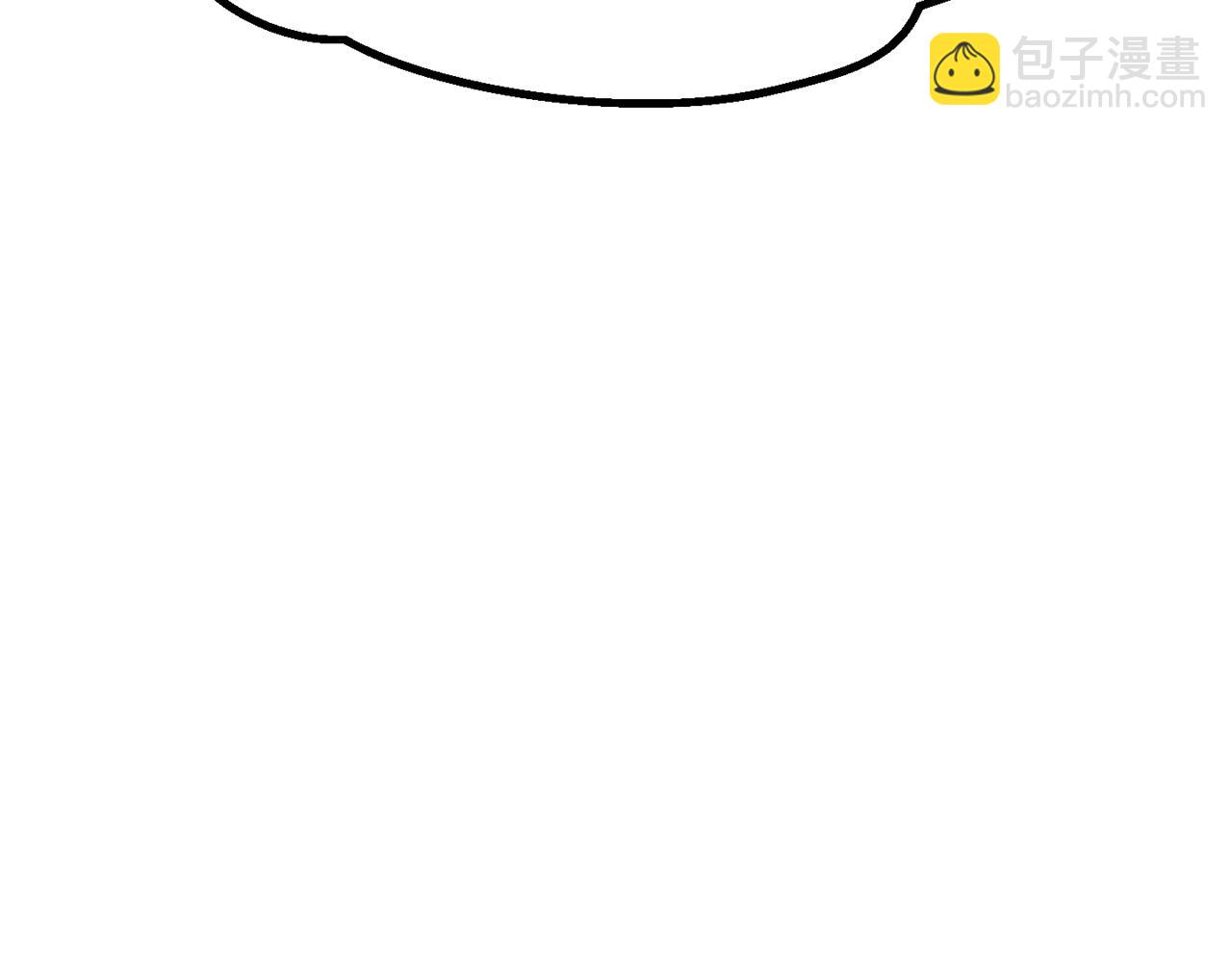 拔劍九億次 - 第217話 偶遇矮人王(1/5) - 8