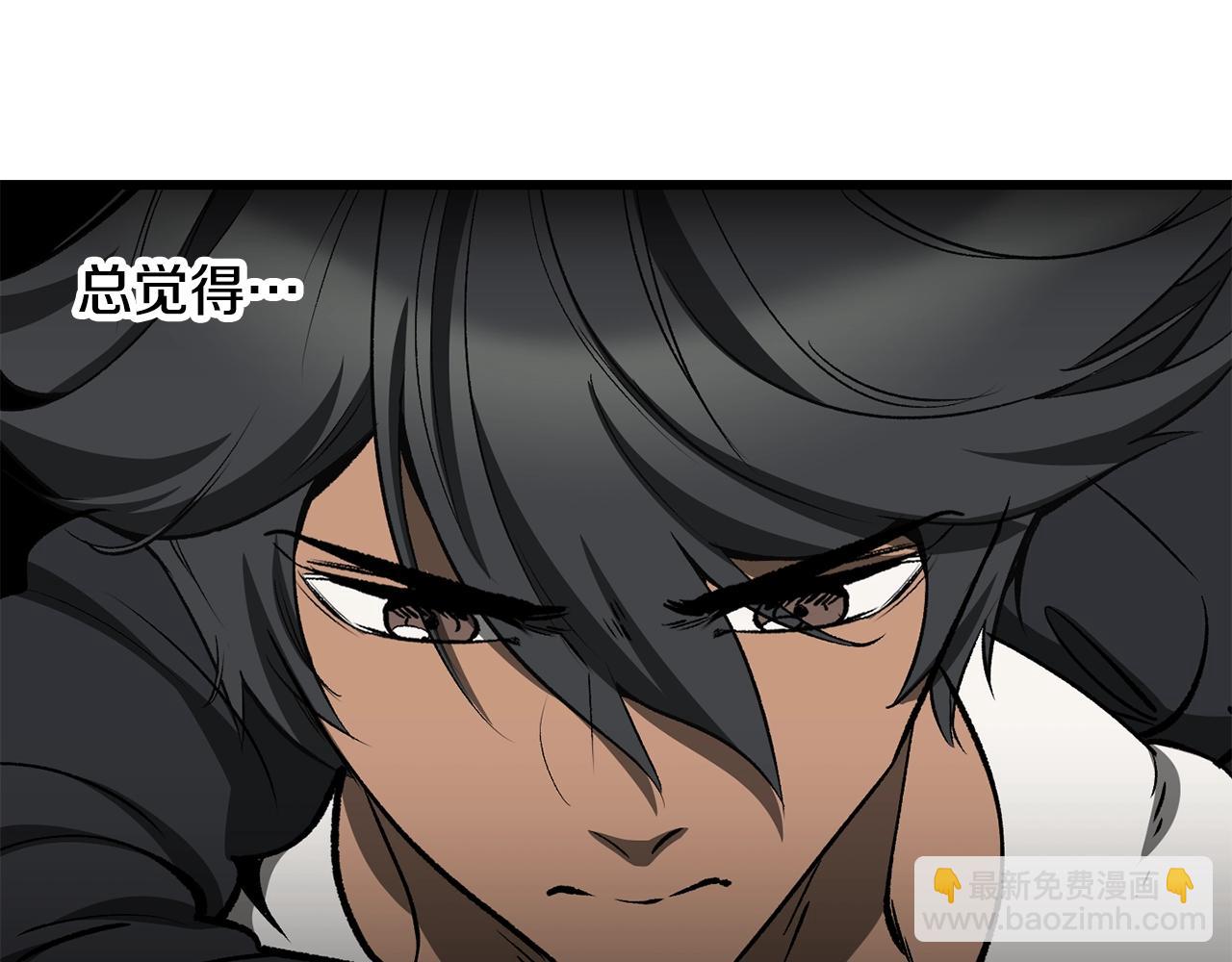 拔劍九億次 - 第217話 偶遇矮人王(1/5) - 1