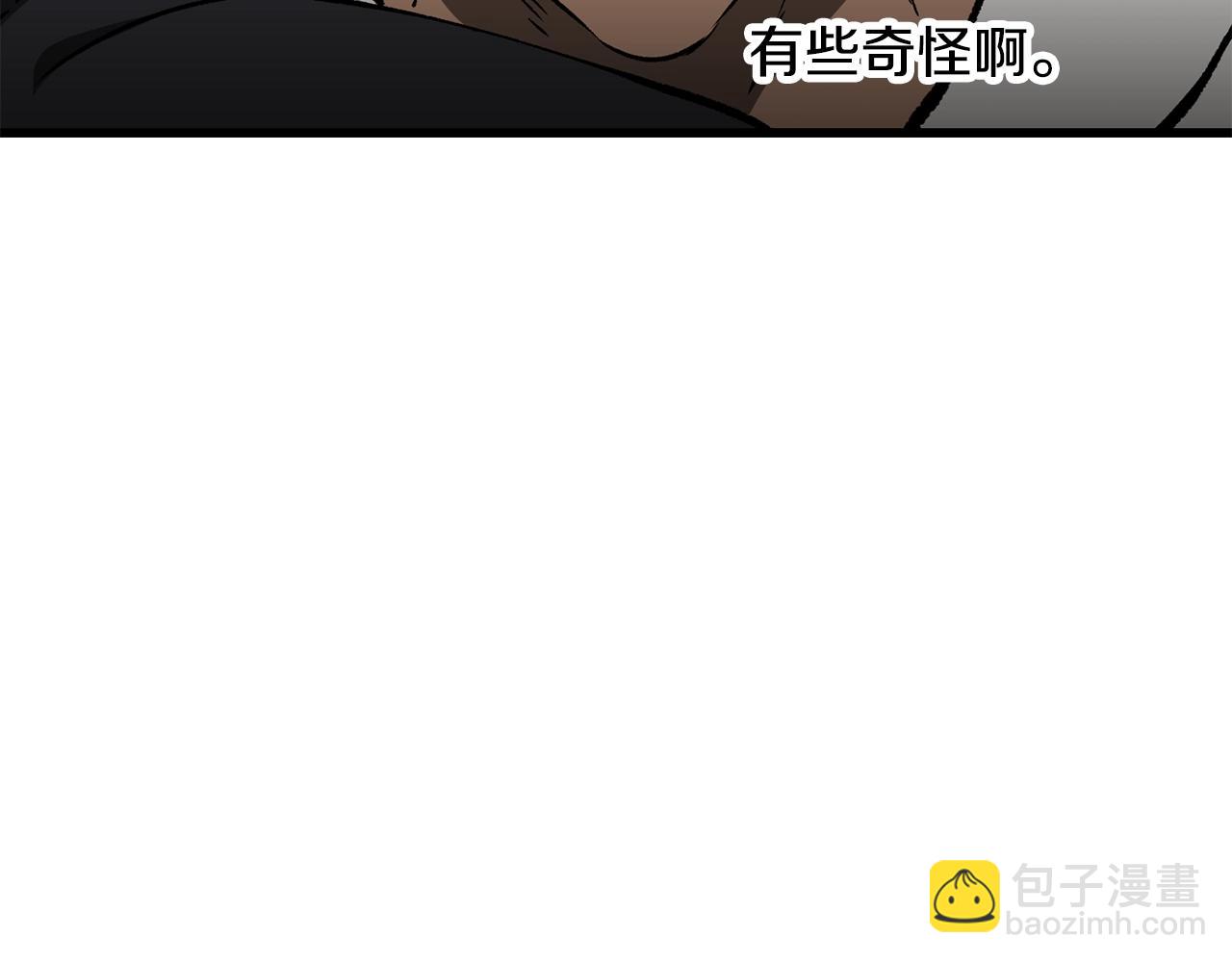 拔劍九億次 - 第217話 偶遇矮人王(1/5) - 2