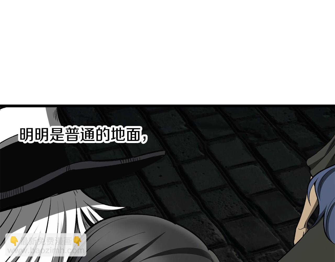 拔劍九億次 - 第217話 偶遇矮人王(1/5) - 3