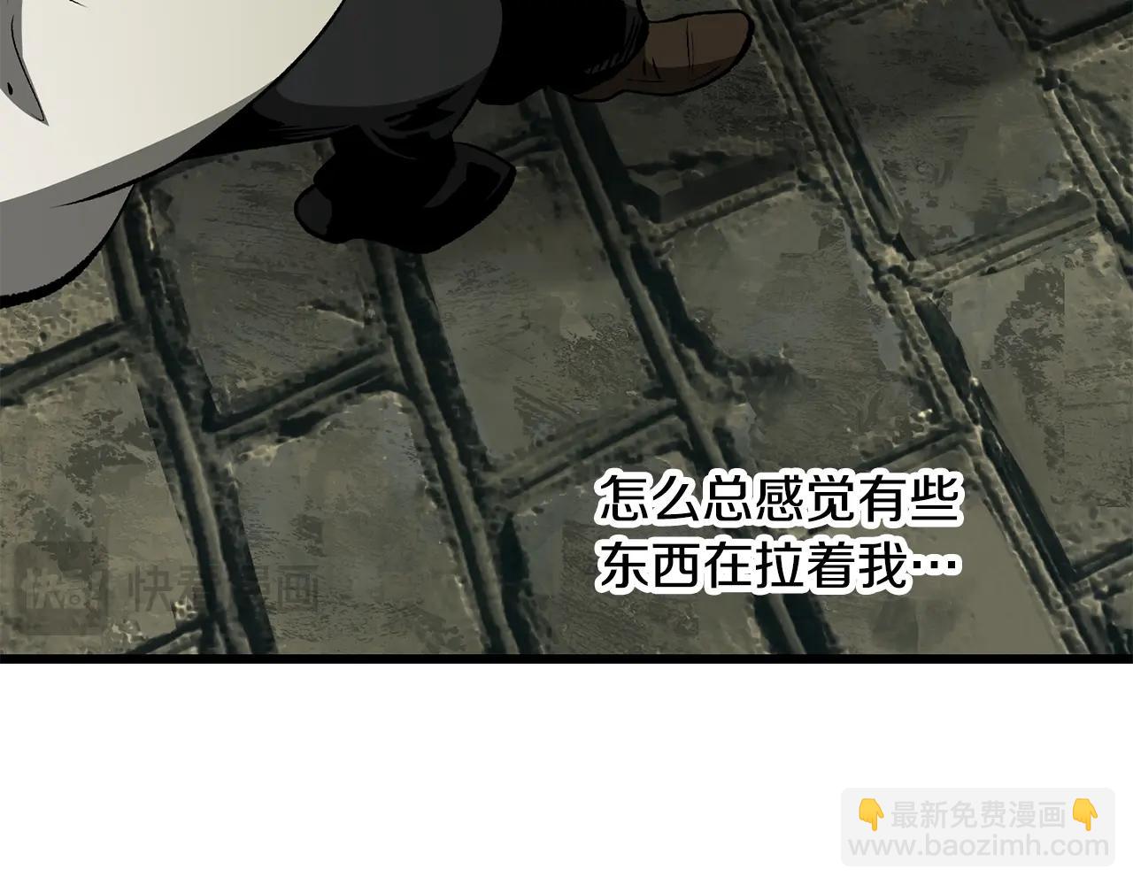拔劍九億次 - 第217話 偶遇矮人王(1/5) - 5