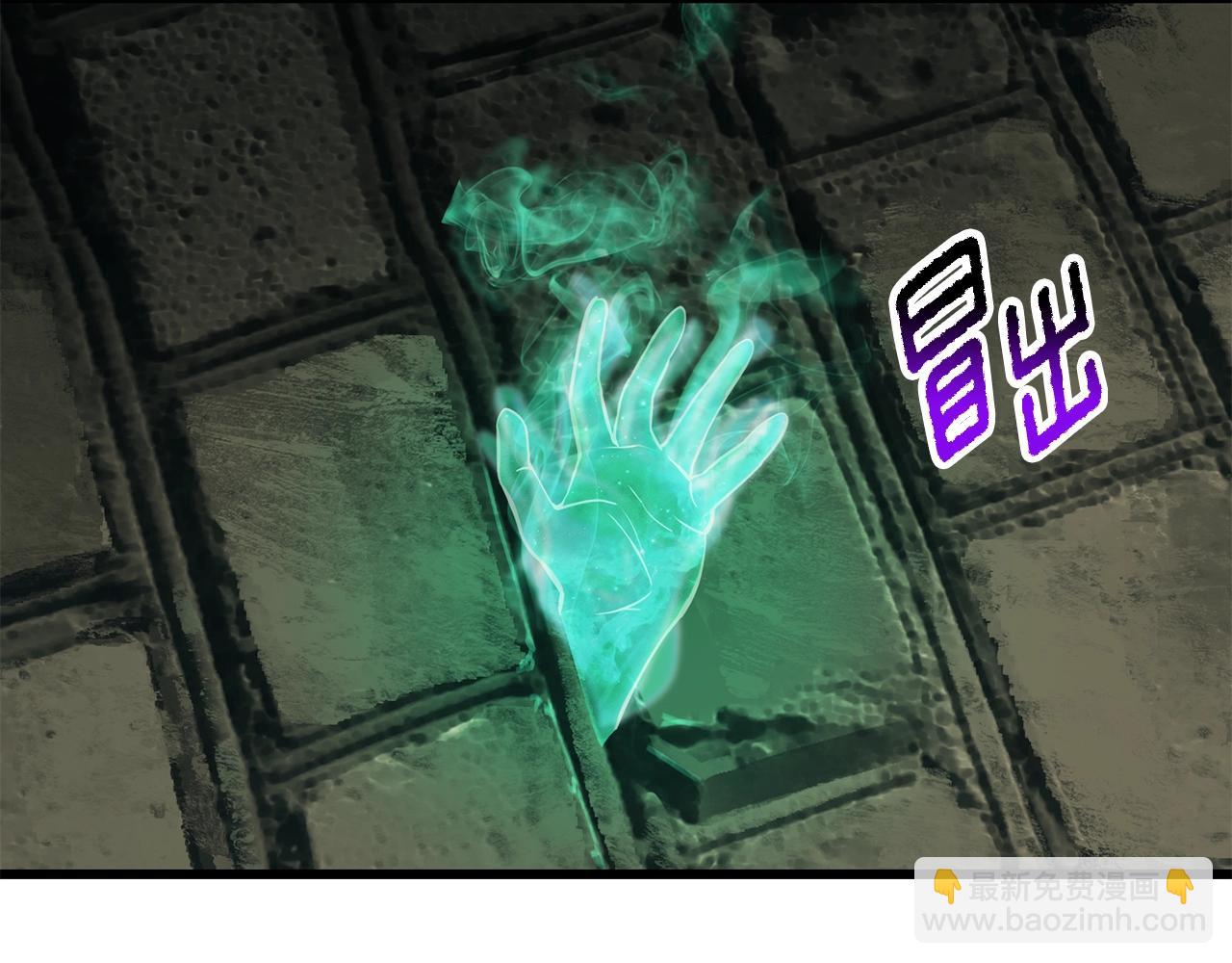 拔劍九億次 - 第217話 偶遇矮人王(1/5) - 7